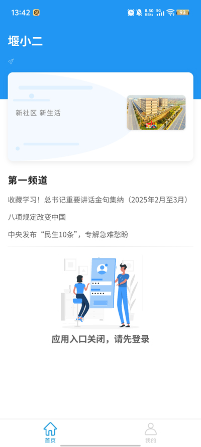 Сapp°v1.0.18 ׿