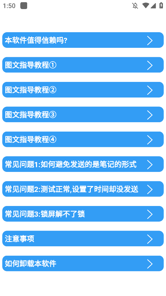 ʱϢappֻv8.0.50 °