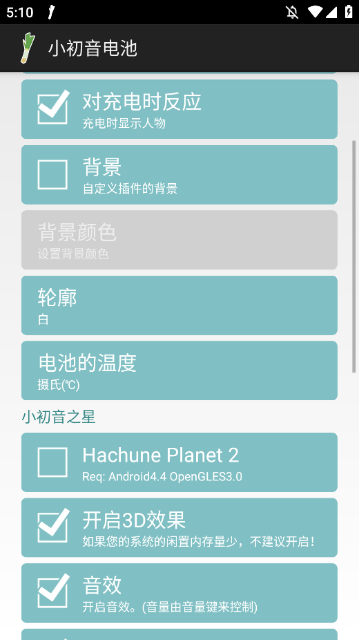 С°汾v1.5.6.2 ׿