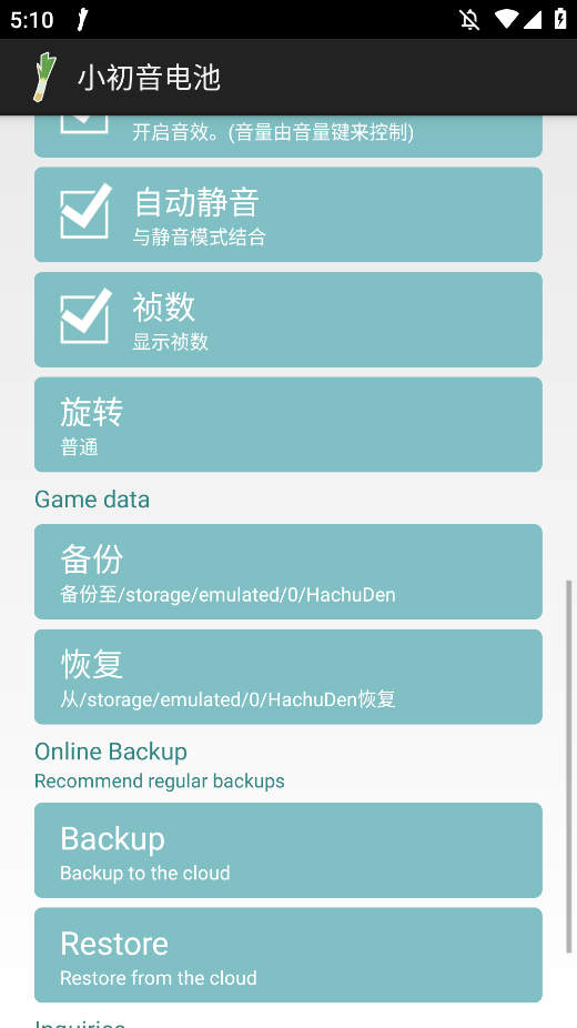 С°汾v1.5.6.2 ׿