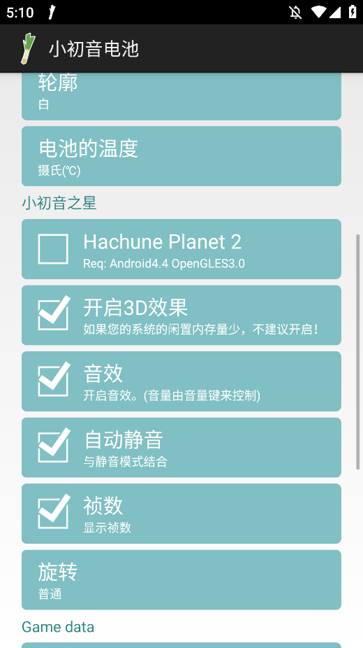 С°汾v1.5.6.2 ׿