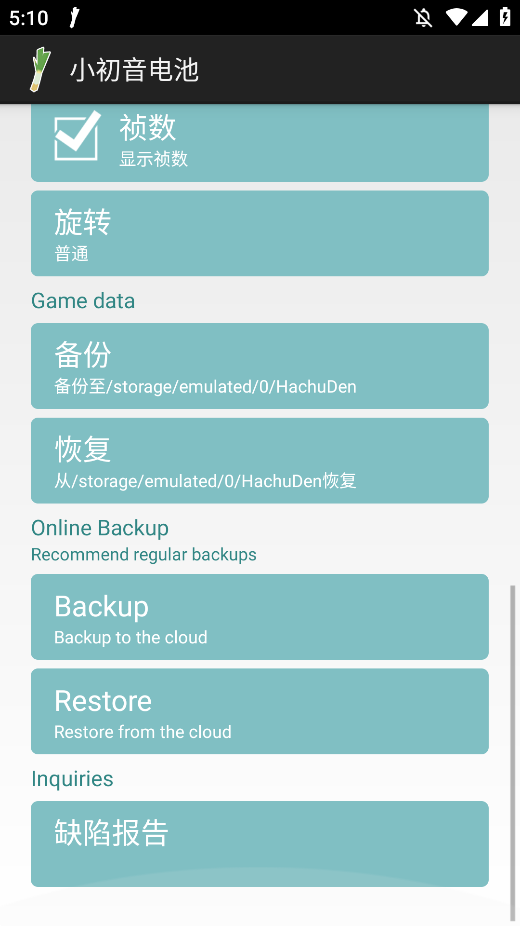 С°汾v1.5.6.2 ׿