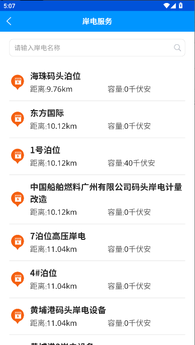 ͨapp°v2.1 ֻ