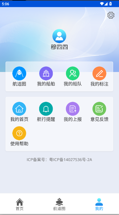 ͨapp°v2.1 ֻ