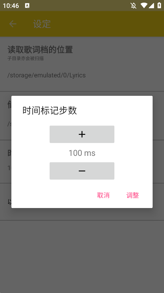 ʱ༭appֻv4 °