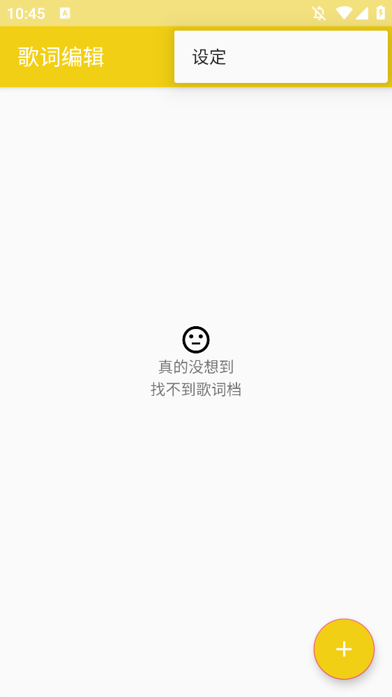 ʱ༭appֻv4 °