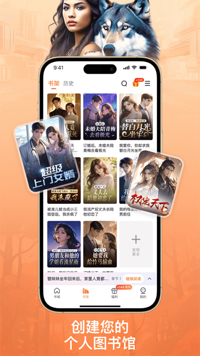 PickNovelapp°v4.5.0 Ѱ
