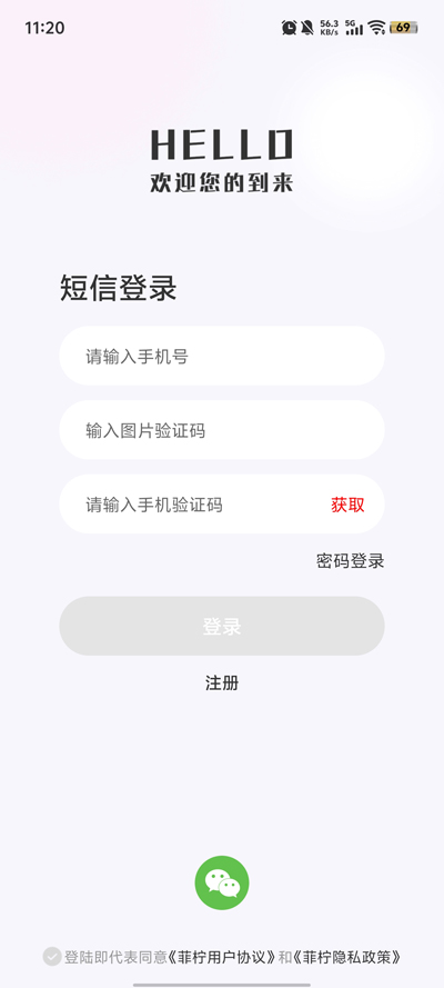 app°v1.0.0 ٷ