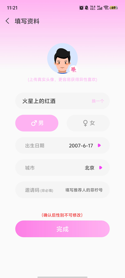 app°v1.0.0 ٷ