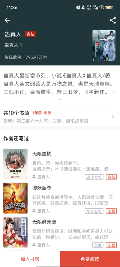 Сapp°v1.6.0 ٷ