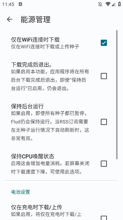 fludappֻ(Flud+)v1.11.2.1 °