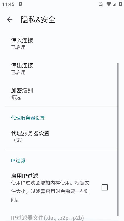 fludappֻ(Flud+)v1.11.2.1 °