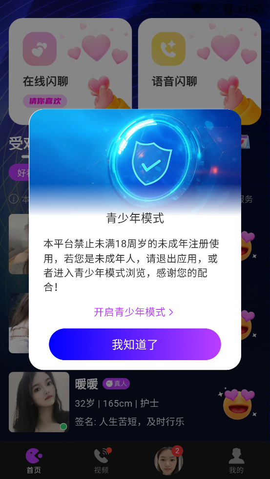 żappٷv1.0.0 °