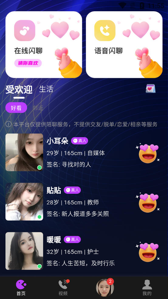 żappٷv1.0.0 °