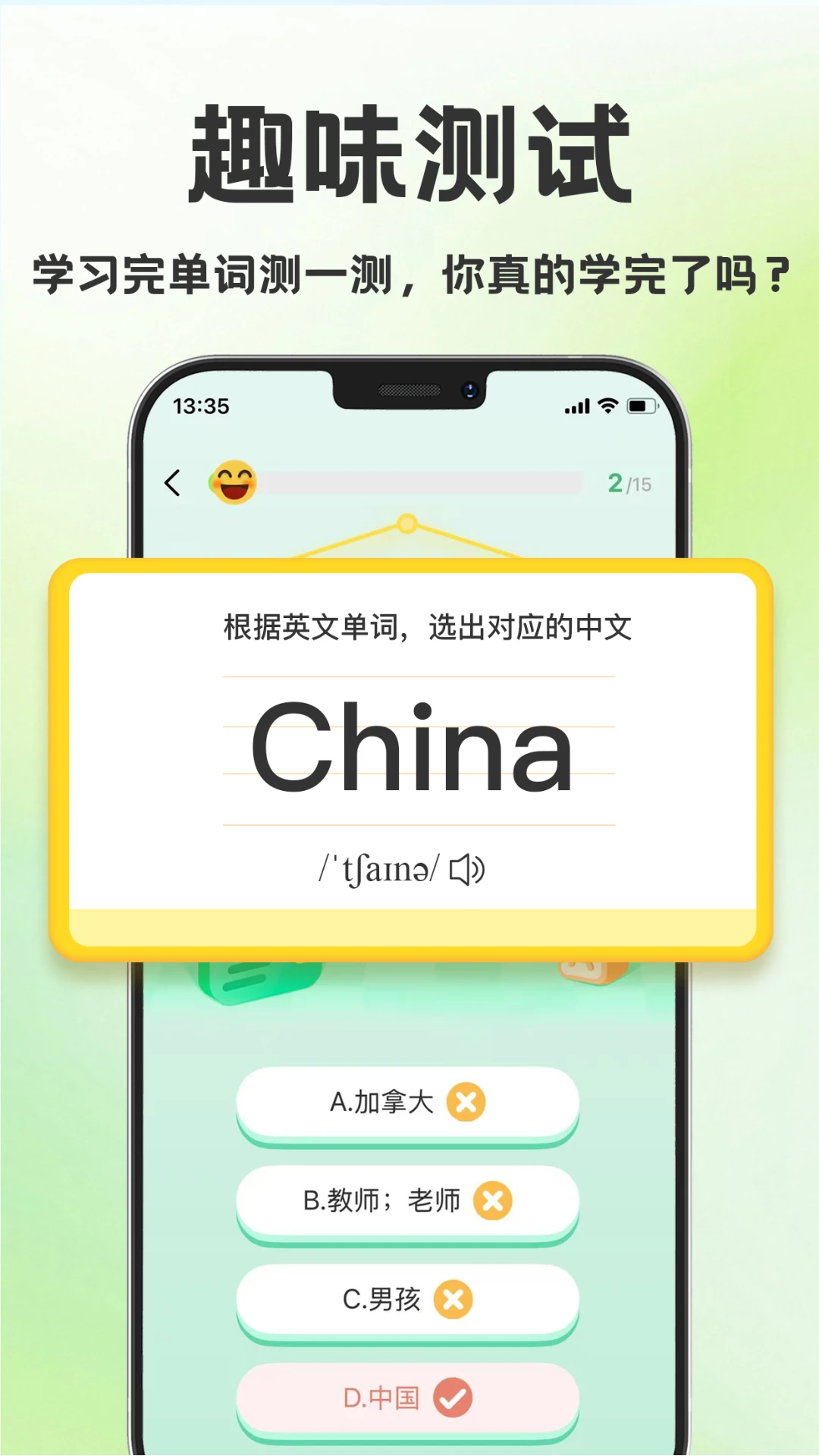ѧԱapp°v1.0 ٷ