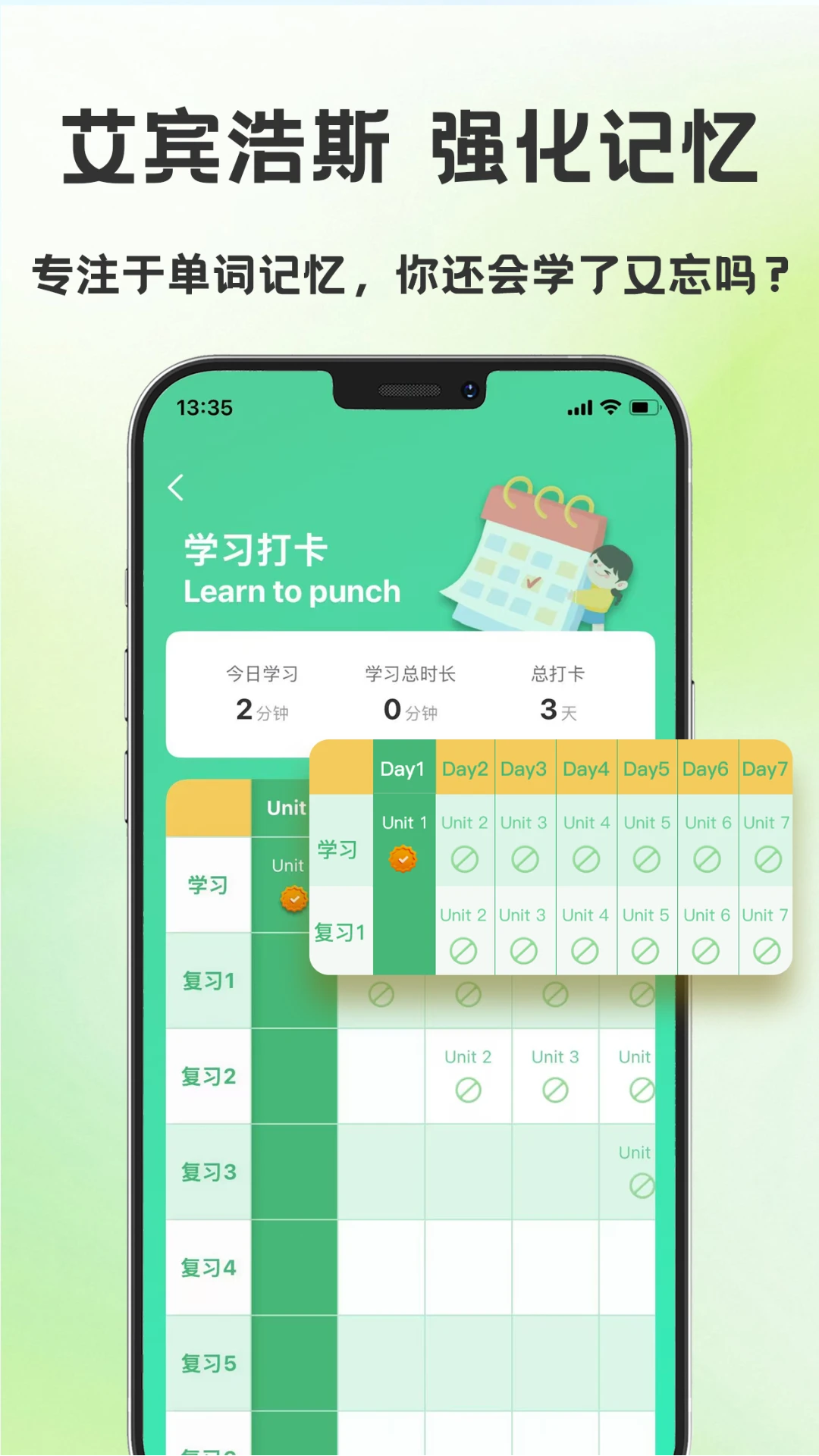 ѧԱapp°v1.0 ٷ