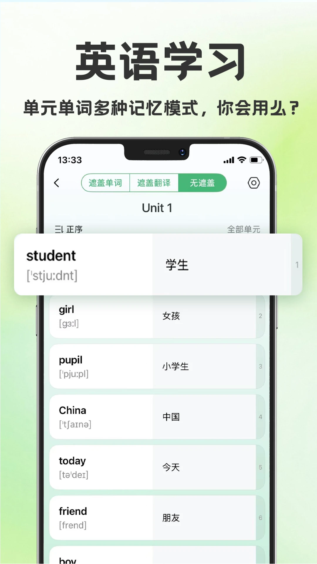 ѧԱapp°v1.0 ٷ
