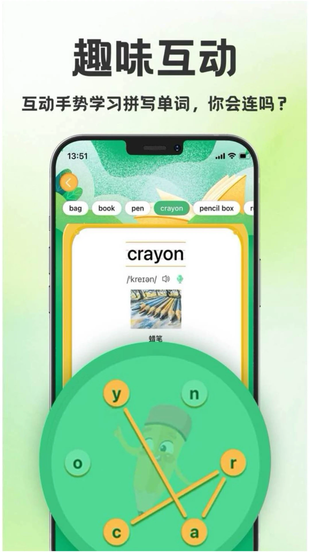 ѧԱapp°v1.0 ٷ