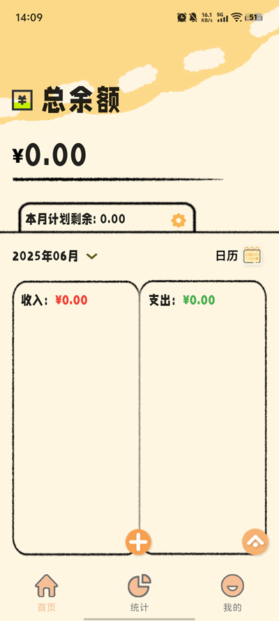 appٷv1.0.0 °