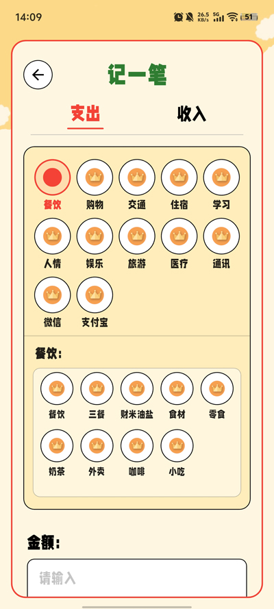 appٷv1.0.0 °