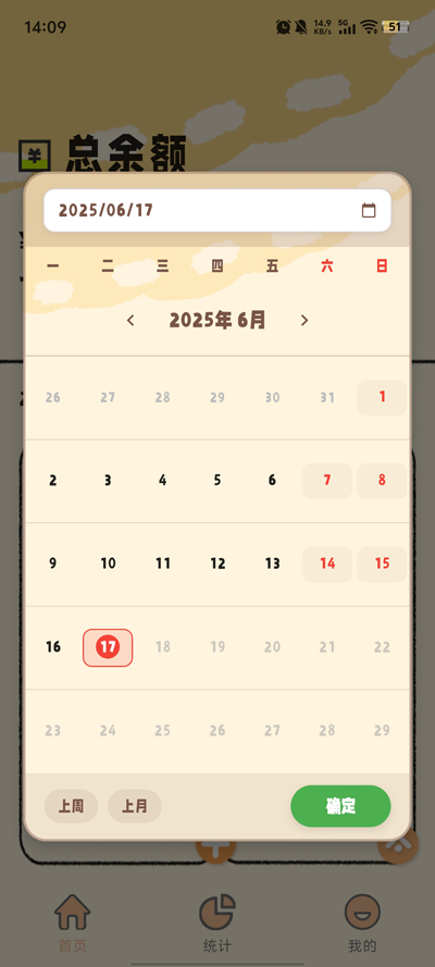 appٷv1.0.0 °