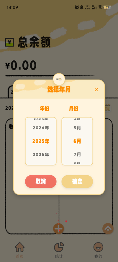 appٷv1.0.0 °