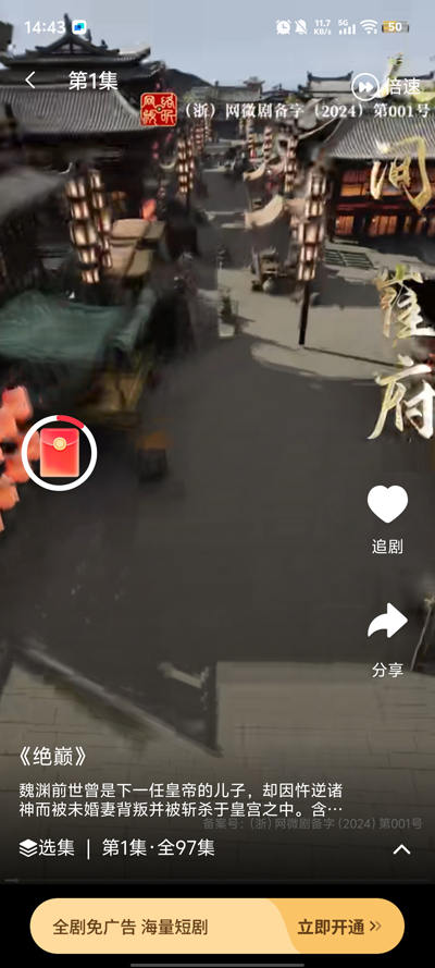 Ѷ̾˷app°v1.0.5 ٷ