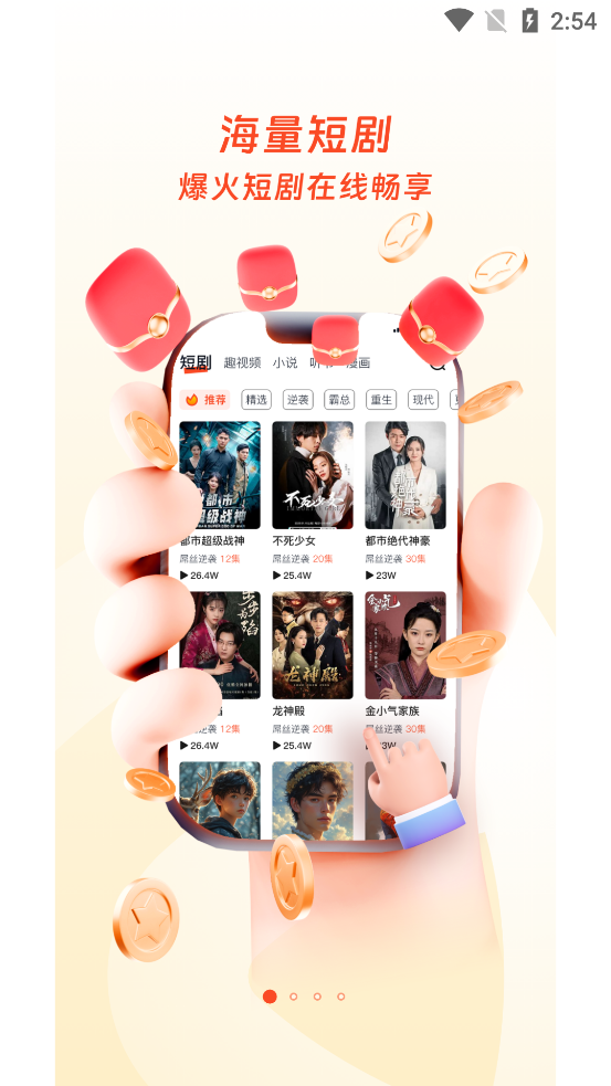ٹ̾app°v2.2.4 ׿
