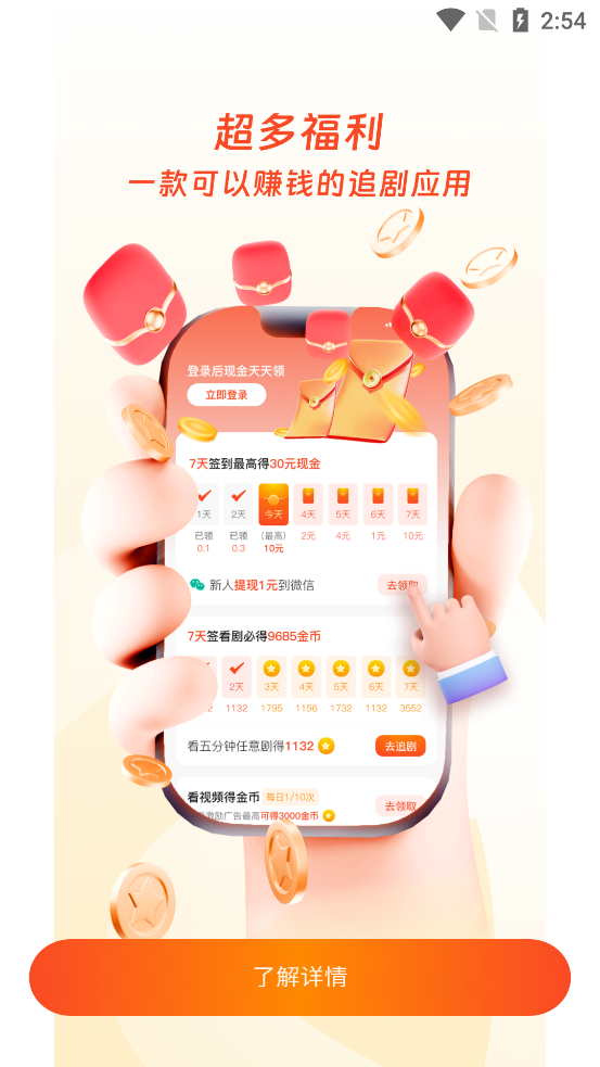 ٹ̾app°v2.2.4 ׿
