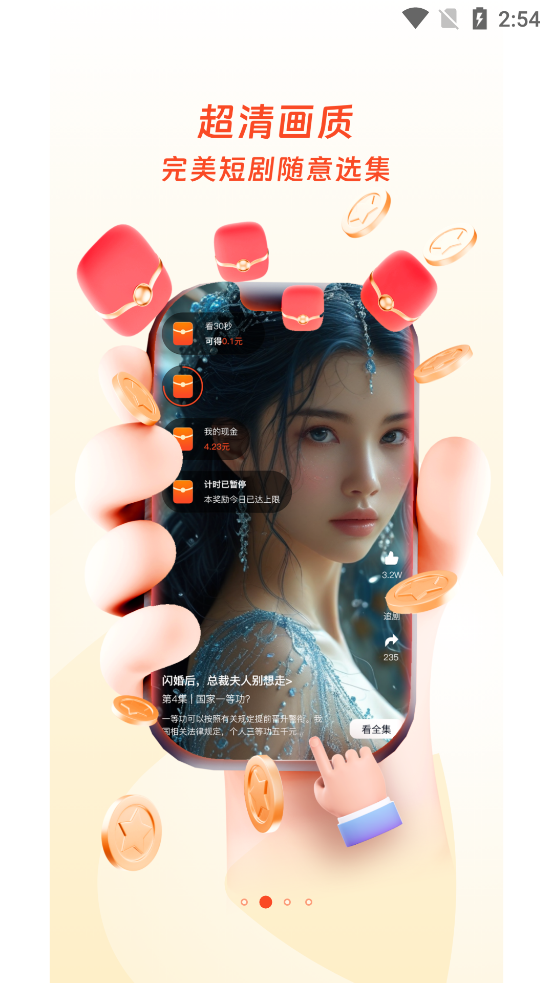 ٹ̾app°v2.2.4 ׿