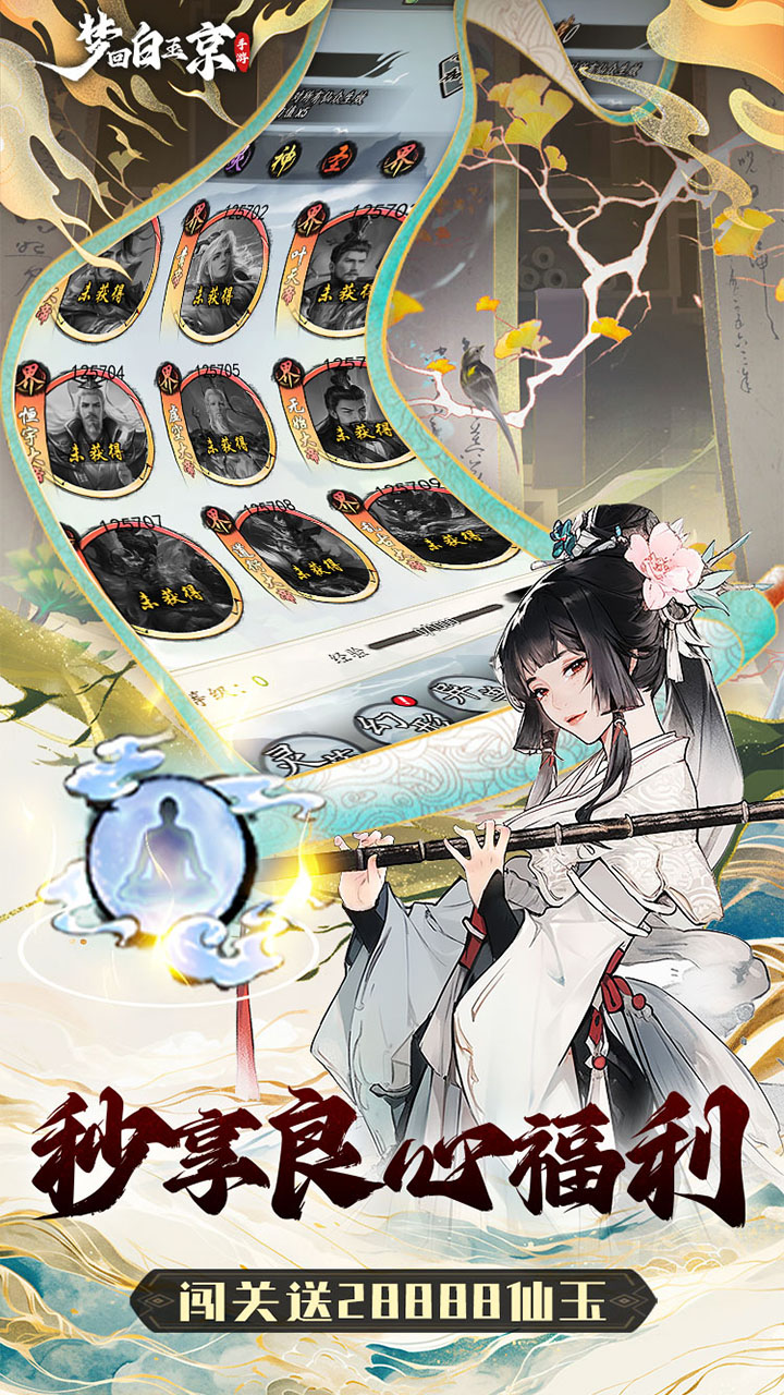 λذ1Ѱv1.0.0 ׿