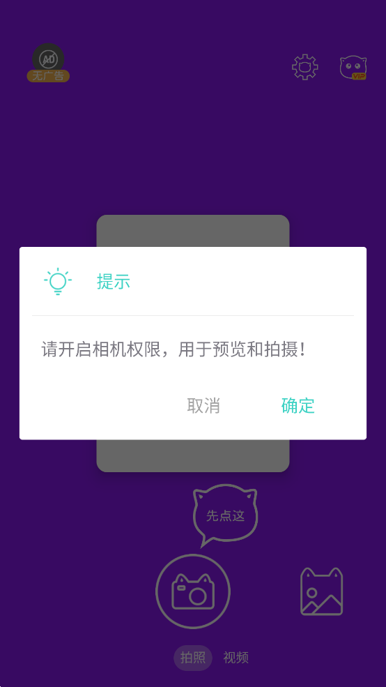 Сèƹٷv1.1.9 °