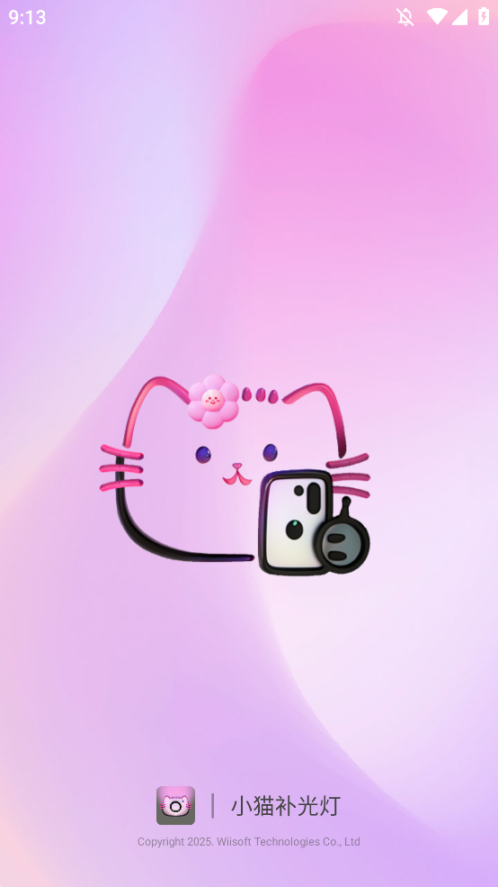 Сèƹٷv1.1.9 °
