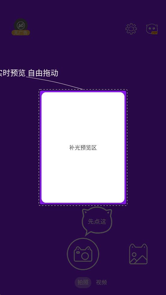 Сèƹٷv1.1.9 °