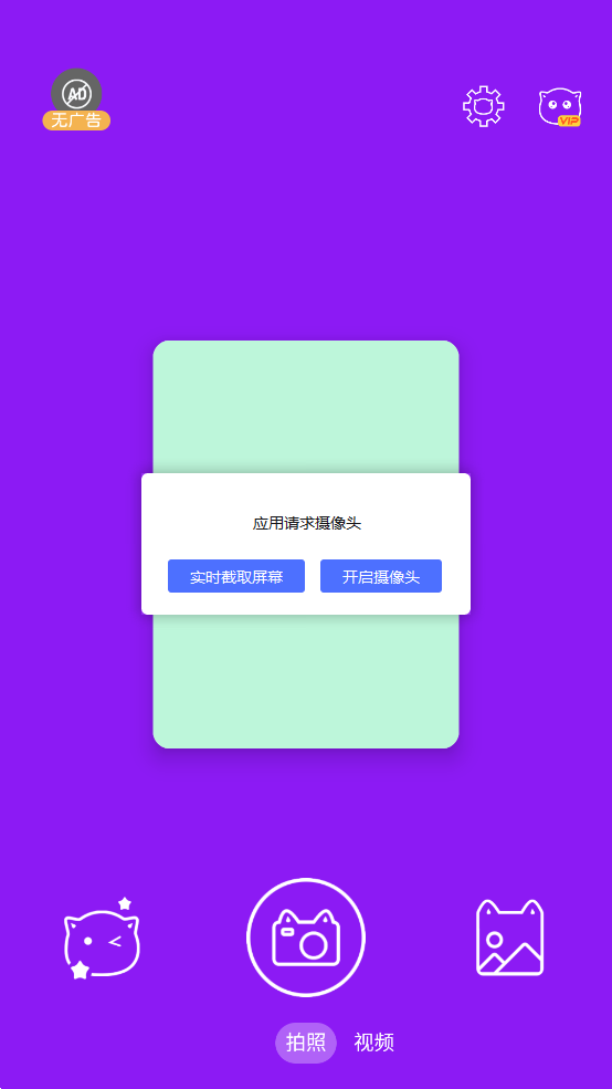 Сèƹٷv1.1.9 °