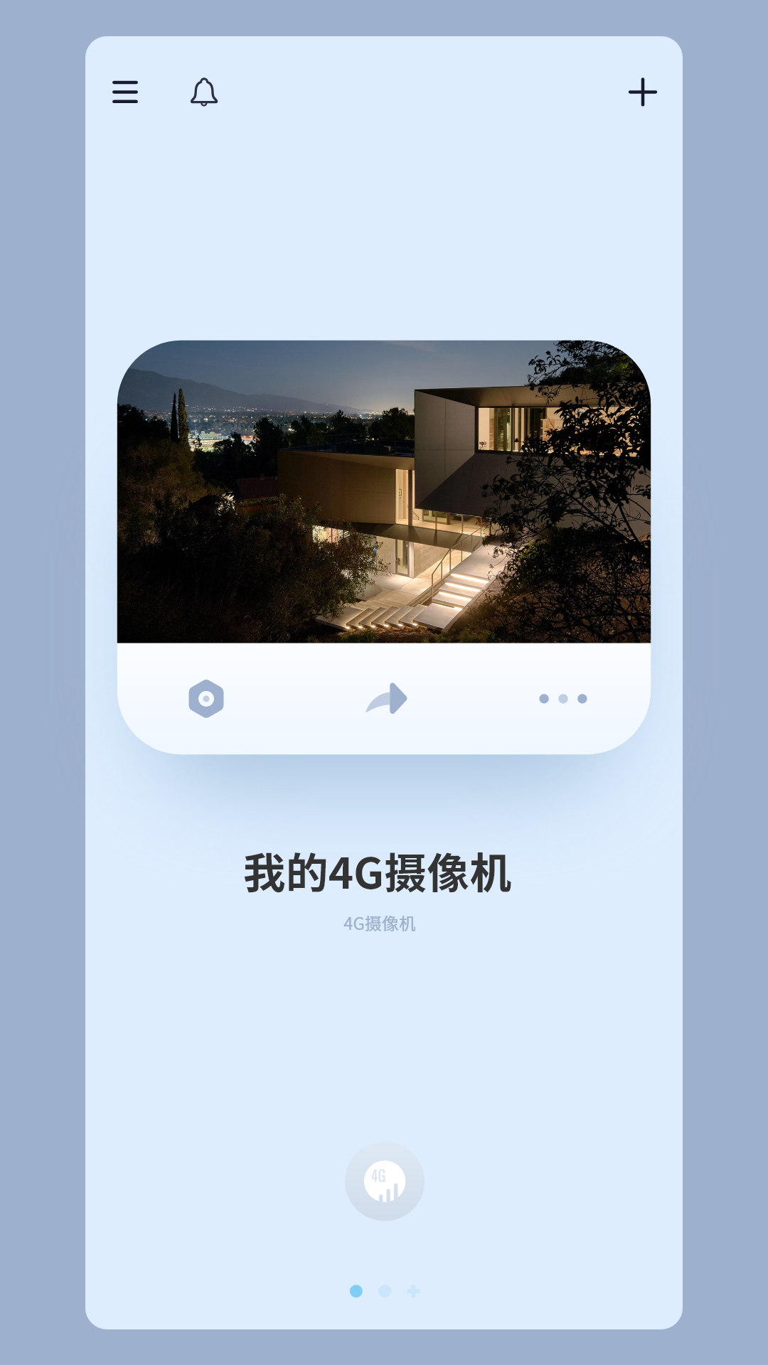 RTAKO˫ͷappv3.8.7 °