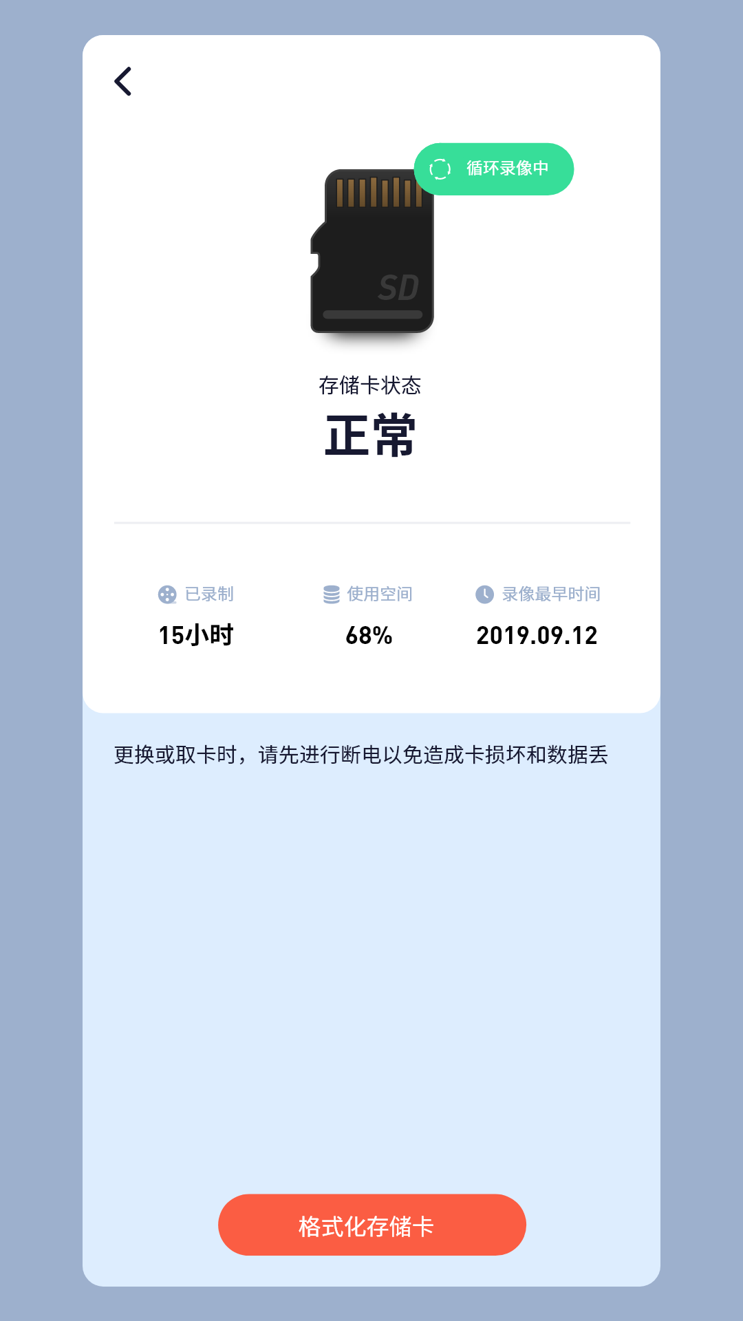 RTAKO˫ͷappv3.8.7 °