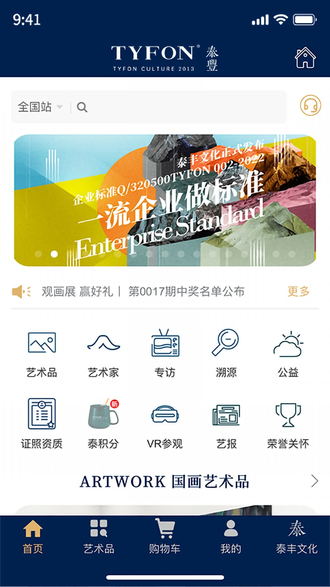 ̩̳app°v1.6.0 ׿
