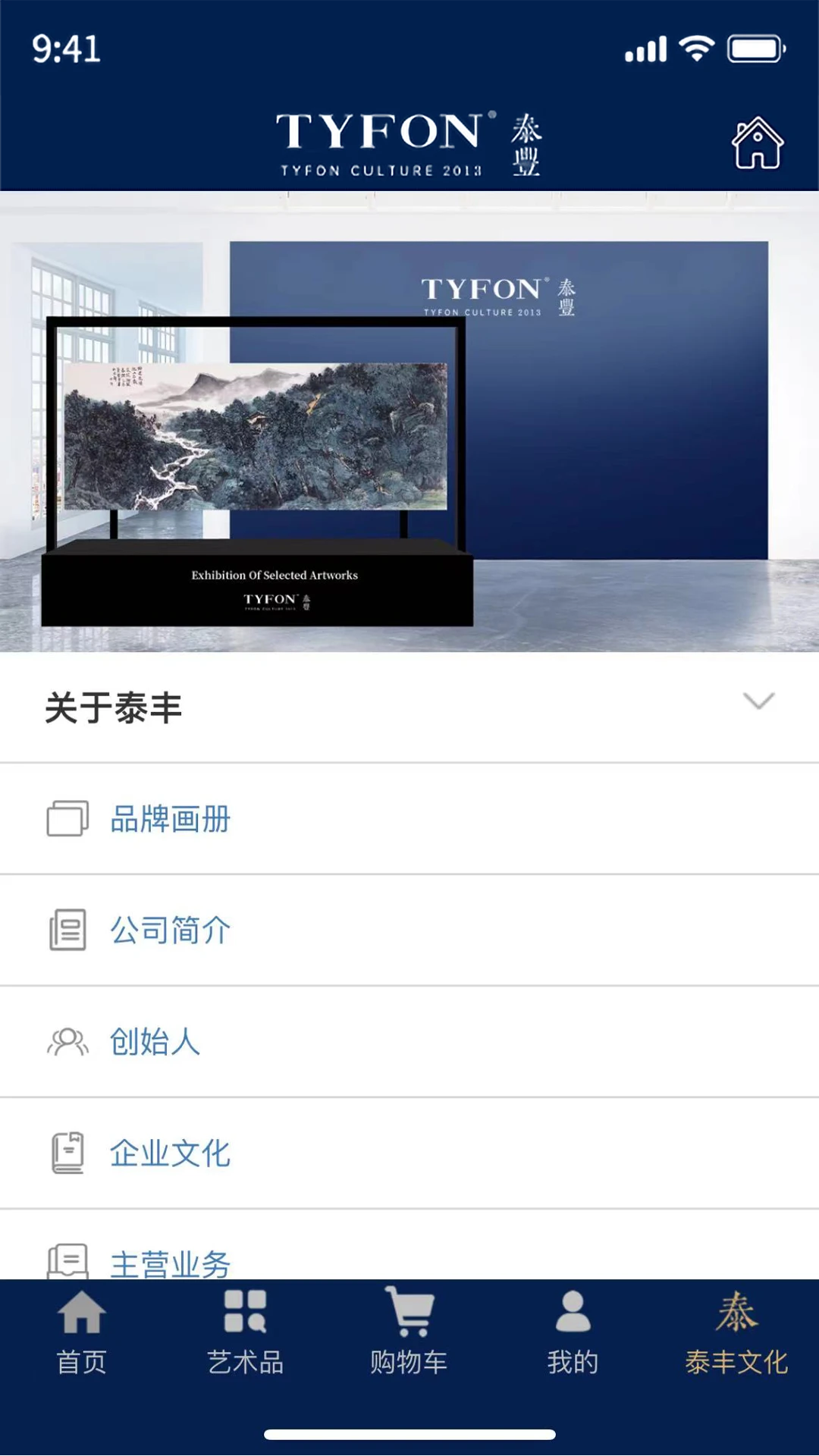 ̩̳app°v1.6.0 ׿