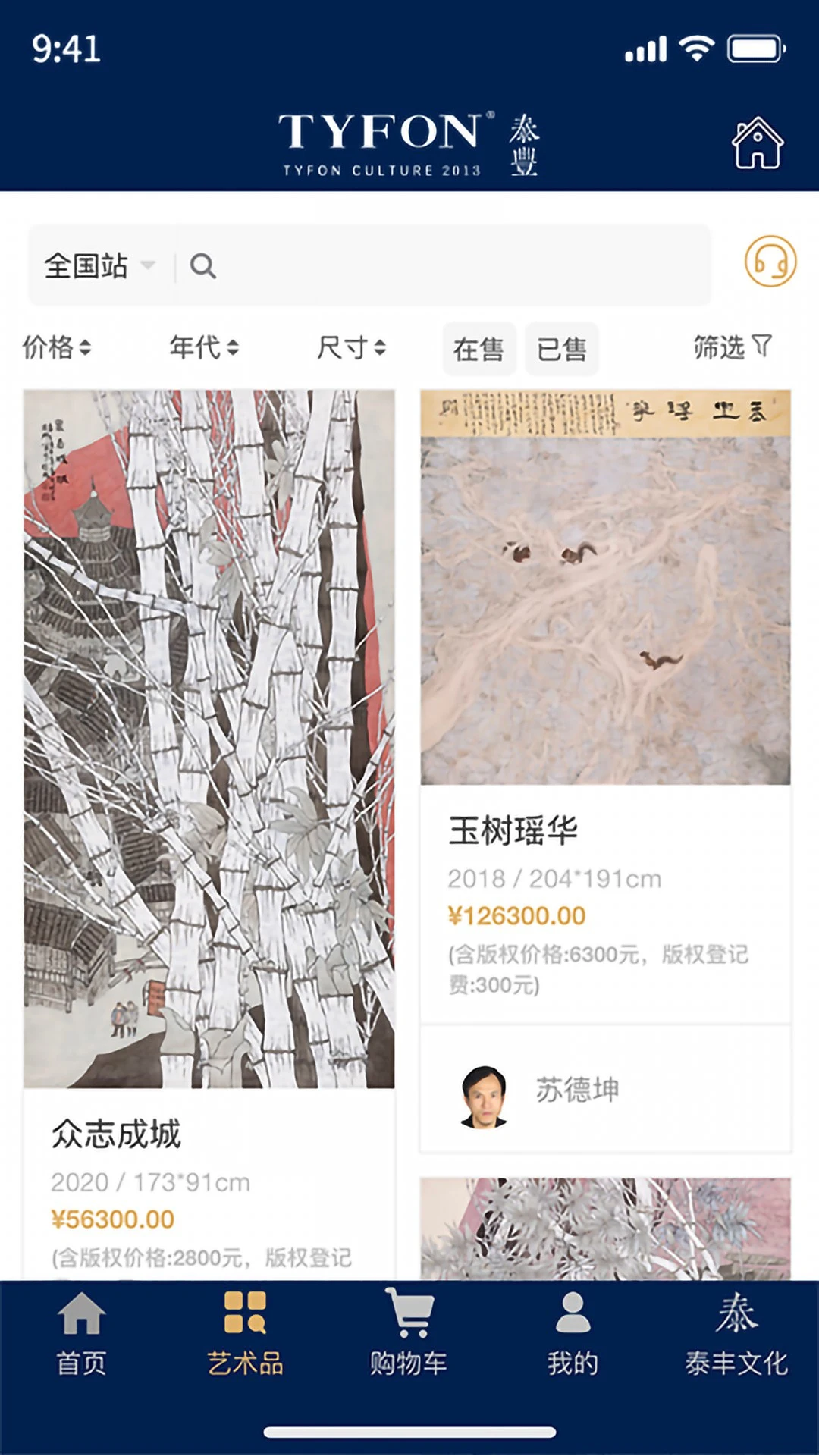 ̩̳app°v1.6.0 ׿