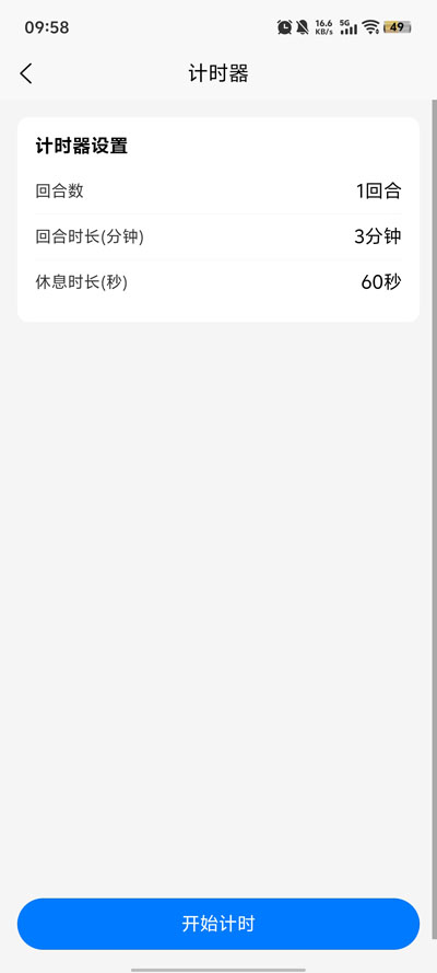 ȭapp°v1.0.5 ׿