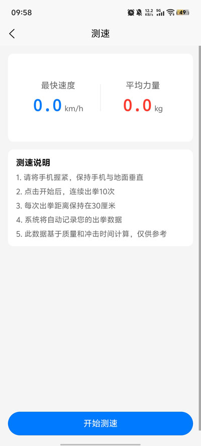 ȭapp°v1.0.5 ׿