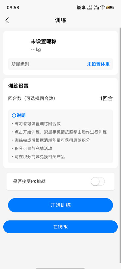 ȭapp°v1.0.5 ׿