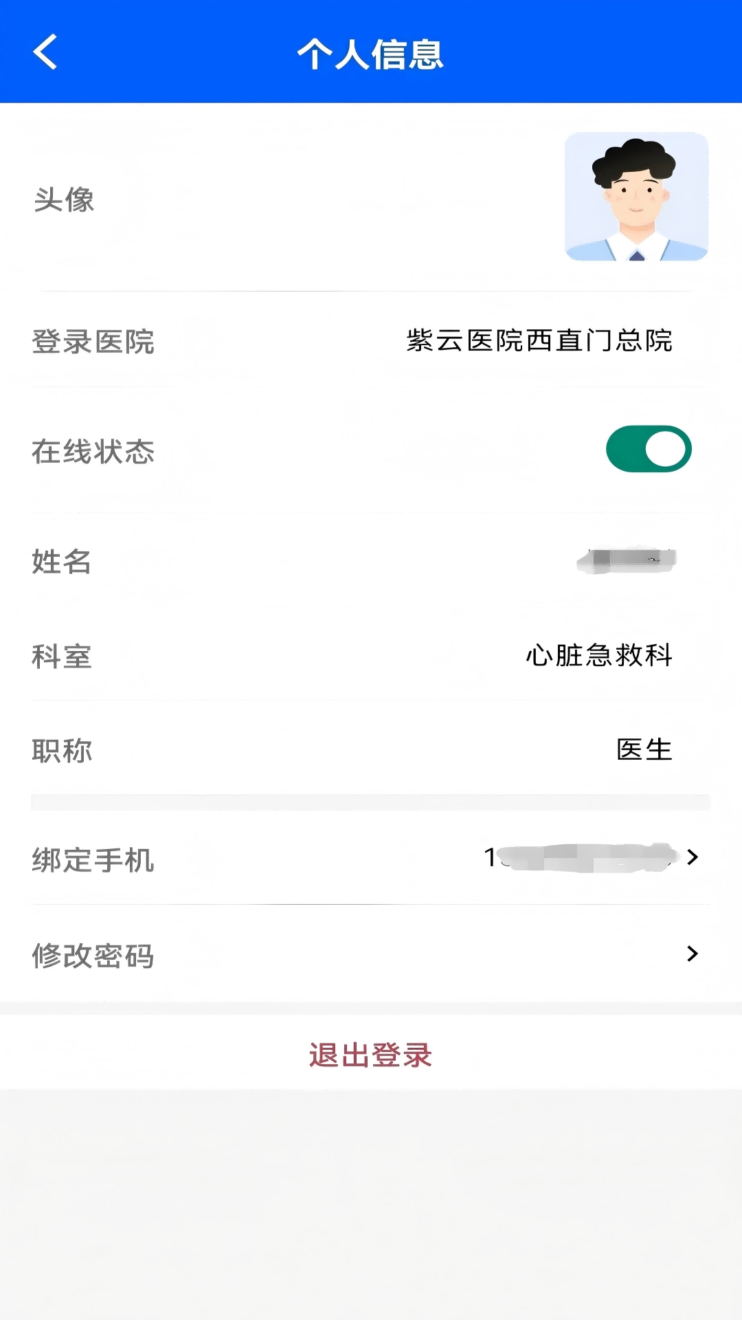 ǾAPP°v1.1.0 ׿