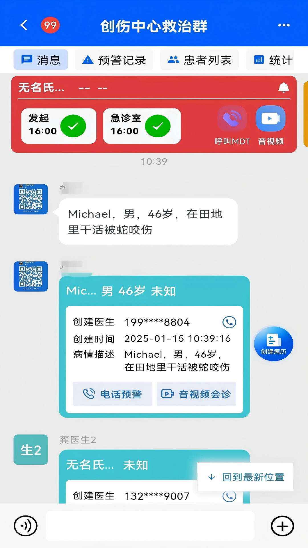ǾAPP°v1.1.0 ׿