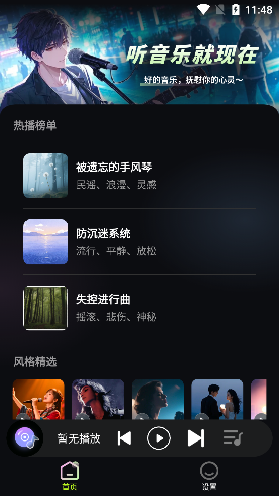 մappٷv1.0.1 °