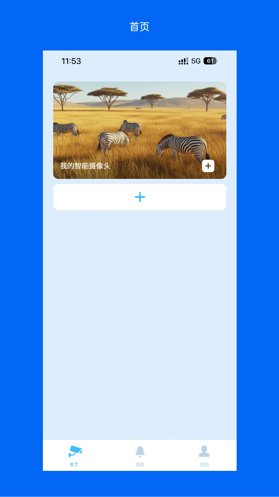 Wosee׿v3.49.0 ֻ