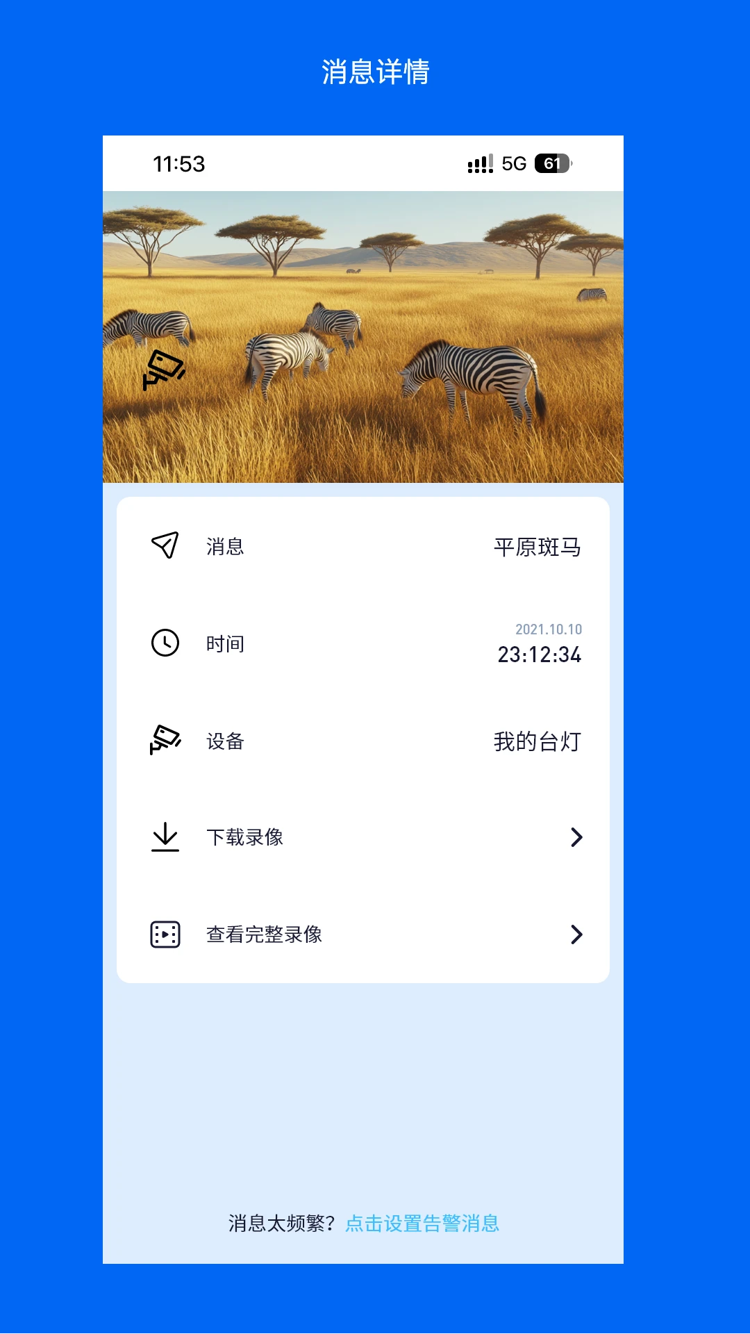 Wosee׿v3.49.0 ֻ