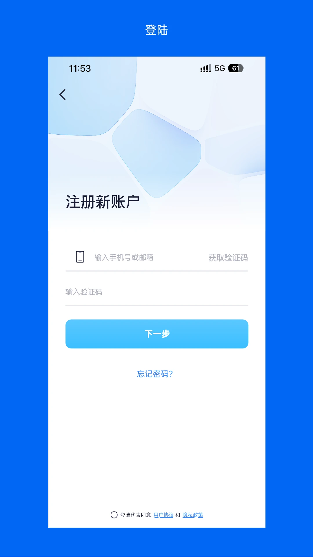Wosee׿v3.49.0 ֻ