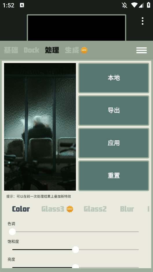 dockֽappֻv1.0.36 °